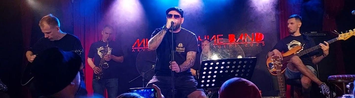 Концерт Многоточие Band в Клубе 16 Тонн