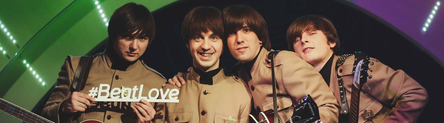 Концерт The Beatlove. Официальный трибьют The Beatles в Клубе 16 Тонн